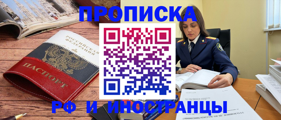 временная регистрация в Юрьев-Польском