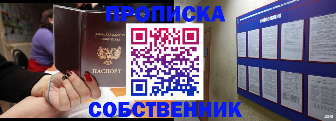 временная регистрация 2025 в Юрьев-Польском