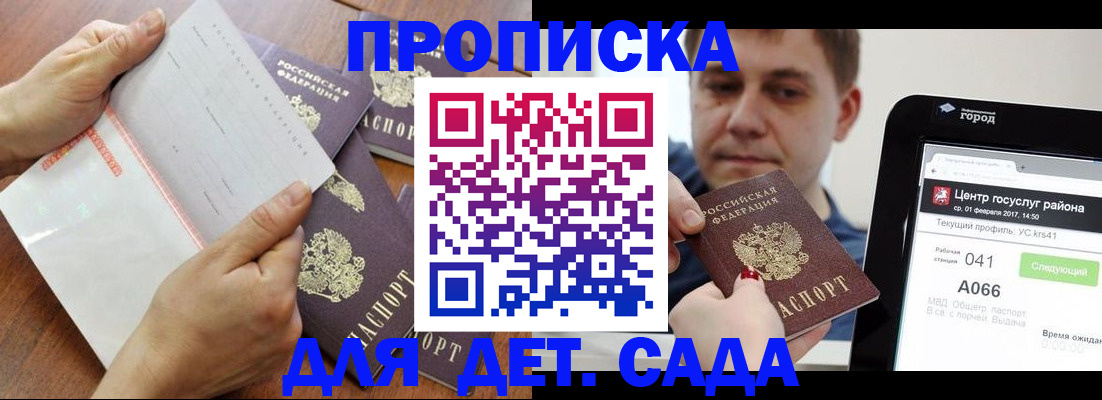 временная регистрация поиск в Юрьев-Польском