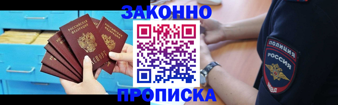 временная регистрация в Юрьев-Польском