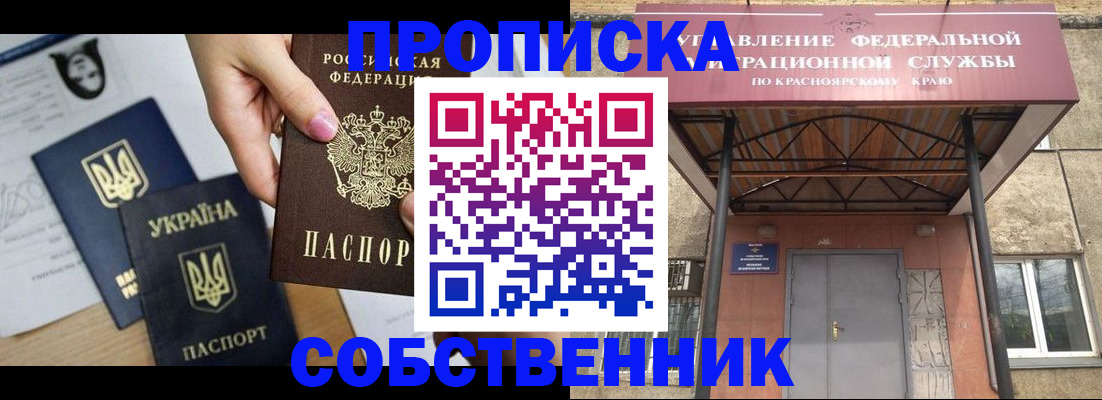 прописка иностранных граждан в Юрьев-Польском
